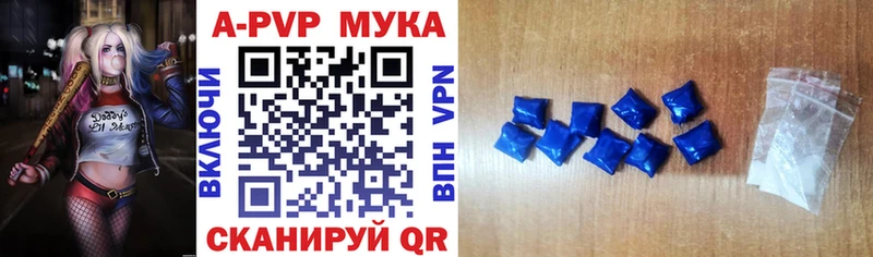 Купить АМФЕТАМИН Меф ГАШ Канабис Белёв