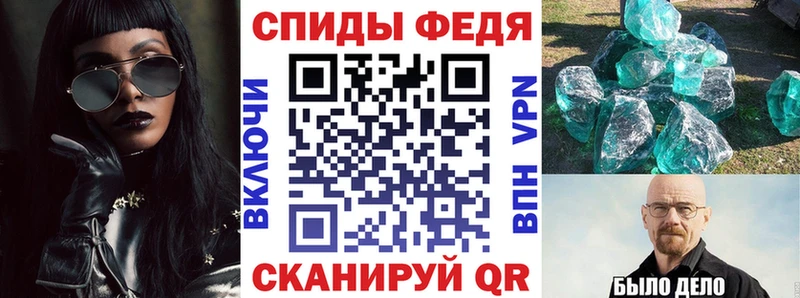 Купить где Белёв Амфетамин Premium
