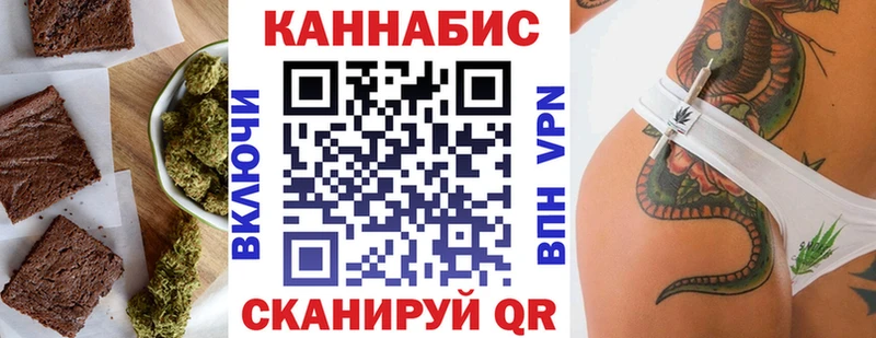 Cannafood марихуана Купить где Белёв