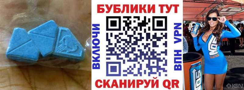 ЭКСТАЗИ Дубай  Купить  Белёв 
