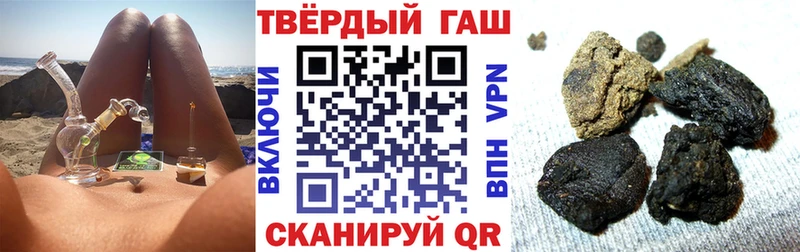 Купить  Белёв  ГАШИШ Ice-O-Lator 
