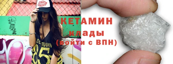 прущие грибы Киренск