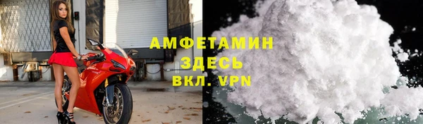 таблы Кинешма