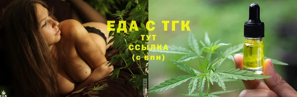 прущие грибы Киренск