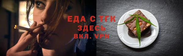 прущие грибы Киренск