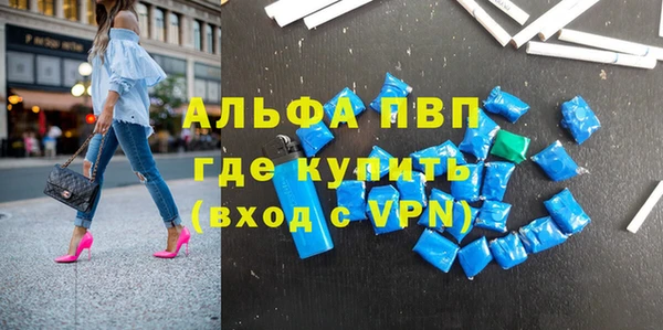 прущие грибы Киренск