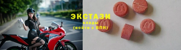 прущие грибы Киренск