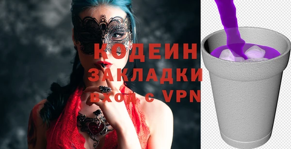 метадон Киреевск