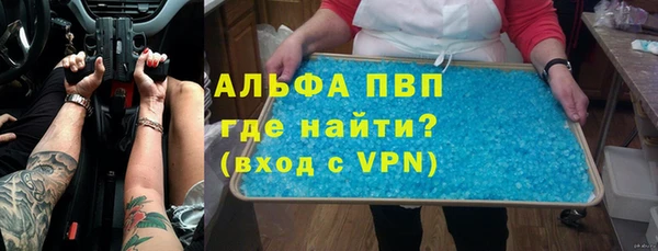 таблы Кинешма