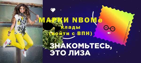 таблы Кинешма
