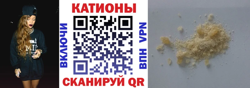 Меф VHQ  Купить где  Белёв 