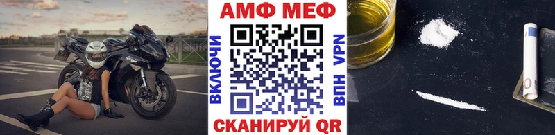 Купить  Белёв  МЕТАМФЕТАМИН мет 