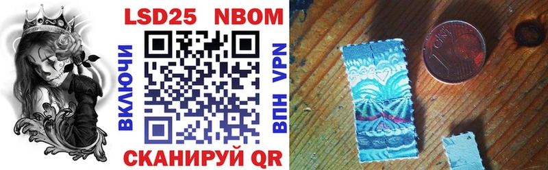 Купить  Белёв  Марки N-bome 1,8мг 