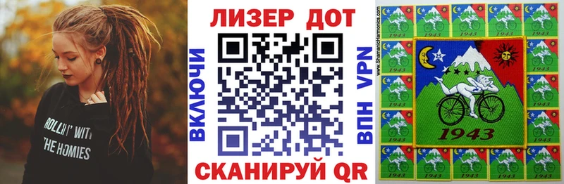 Наркотические марки 1,8мг Белёв