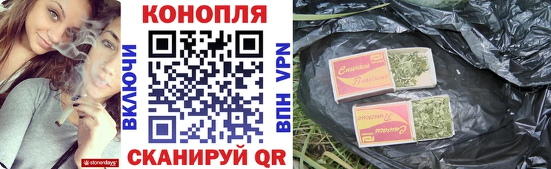 МАРИХУАНА тримм Белёв